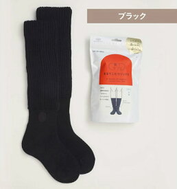 まるでこたつソックス 靴下サプリ ソックス 暖かい 冷え対策 靴下の岡本 送料無料 母の日 父の日 敬老の日 プレゼント リラックス 冷え性 特殊保温・発熱素材 在宅ワーク デスクワーク