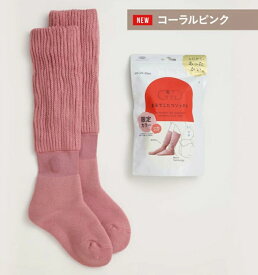 まるでこたつソックス 靴下サプリ ソックス 暖かい 冷え対策 靴下の岡本 送料無料 母の日 父の日 敬老の日 プレゼント リラックス 冷え性 特殊保温・発熱素材 在宅ワーク デスクワーク