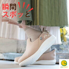 瞬感スポッと あゆみ 介護シューズ 3E 軽量 両足 徳武産業 リハビリシューズ スリッポン スリップイン 介護靴 履きやすい 脱ぎやすい 敬老の日 母の日 父の日 プレゼント 施設用 転びにくい リハビリ ゆったり ケアシューズ 瞬間スポット しゅんかんすぽっと