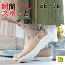 瞬感スポッと あゆみ 介護シューズ 5E 7E 軽量 幅広 両足 徳武産業 リハビリシューズ スリッポン スリップイン 介護靴 履きやすい 脱ぎやすい 敬老の日 母の日 父の日 プレゼント 施設用 転びにくい リハビリ ゆったり ケアシューズ 瞬間スポット しゅんかんすぽっと