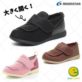 ムーンスター パステル403 介護シューズ 軽量 甲が大きく開く リハビリ・室内外兼用 施設用リハビリシューズ 病院 入院 デイサービス 足入れ簡単 やわらか設計 高齢者 かわいい おしゃれ 女性向け むくみ 腫れ 外反母趾 幅広 4E