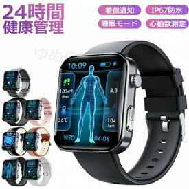 2025新発売 スマートウォッチ レディース 腕時計 メンズ 24時間健康管理 2.10インチ大画面 IP67防水 SOS機能 運動モード 歩数計 消費カロリー 心拍数 天気予 着信通知 Line