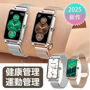 スマートウォッチ 小さめ 日本製 の人気商品一覧・価格比較 - 価格 com