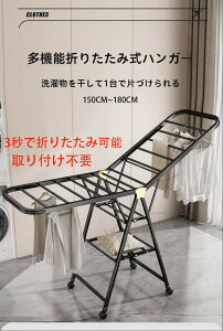 室内物干し竿 コンパクト 布団干し 室内 物干し 屋内 布団干し 洗濯物干し 折りたたみ 室内 コンパクト 折り畳み 屋外 物干しスタンド ふとん干し ベランダ ステンレス 室内物干し 屋外物干し 布団干し 洗濯物干し室内干し アイリスオーヤマ CSPX-230S 収納・家具・寝具の収納宅配館