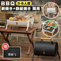 楽天市場】コンパクト バーベキューグリル キングスフォードの通販