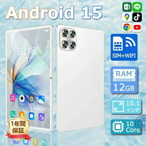 �^�u���b�g 10�C���` Android14 ��e��20000mAh�o�b�e���[ Wi-Fi���f�� �ʘb�Ή� Bluetooth���� �q������ �w�K�p �l�b�g���ƑΉ� �V�i GPS�@�\�t ���S�Ҍ��� ����