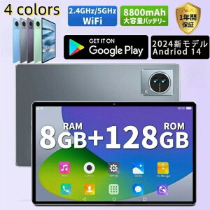 �^�u���b�g PC �{�� 10�C���` Android14 �V�i Wi-Fi���f�� 8GB+128GB ���� IPS�t�� �y�� �A���h���C�h 14 WiFi �i���^�u���b�g office 6