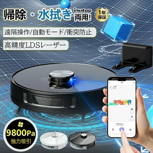 ロボット掃除機 日本製」の人気商品一覧・価格比較 - 価格.com