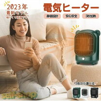 楽天市場】コロナ ミニ ファン ヒーター（ストーブ・ヒーター｜季節 