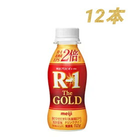 明治プロビオヨーグルトR-1ドリンクタイプThe GOLD112g×12本 乳酸菌 健康 発酵乳 飲むヨーグルト R-1乳酸菌EPS　チルド配送