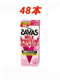 明治ザバスMILK PROTEIN ストロベリー風味 200ml×48本 筋トレ トレーニング プロテイン ダイエット