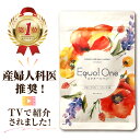 【200円OFF】【産婦人科専門医推奨】TVの情報番組で紹介されました　エクオールワン30日分 45種類の厳選成分を配合 エクオール生成成分最大量配合　皮膚科・美容皮膚科専門医が推奨するコラワンとのセットは40％OFFで限定セール中！