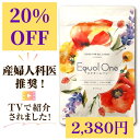 【600円OFF】【産婦人科専門医・推奨】6,500円以上でスタバコーヒープレゼント【定期初回 今だけ50%OFF！】20%OFF エクオールワン30日分 45種類の厳選成分を配合 エクオール生成成分最大量配合 【定期購入キャンペーン 今だけ初回1,490円 50%OFF! 2回目以降2,180円】