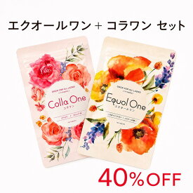 【15日～P10倍！】【40%OFF】【産婦人科専門医監修・エクオールワン＋皮膚科専門医推奨・コラワン】ハーゲンダッツ・ギフト券をプレゼント(1注文12,000円以上のご注文で）