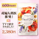 クナイプもれなくプレゼント中【600円OFF】【産婦人科専門医・推奨】【定期初回 今だけ50%OFF！】エクオールワン30日分 45種類の厳選成分を配合 【福袋・好評販売中】 【定期購入 初回1,490円 50%OFF 2回目以降2,180円】