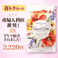 【760円OFF】【産婦人科専門医・推奨】スタバのドリップコーヒーをプレゼント(6,300円以上のご注文で) エ…
