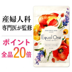 【18日までP20倍！】【定期購入初回1,490円 】【産婦人科専門医・監修】エクオールワン30日分 45種類の厳選成分を配合 ハーゲンダッツギフト券をプレゼント(1注文12,000円以上のご注文で）【定期購入 初回1,490円 今だけ50%OFF！ 2回目以降2,180円 回数の縛りありません】