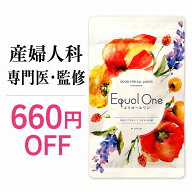 クーポンでさらに100円OFF！【産婦人科専門医・監修】 スタバコーヒーをプレゼント(6,300円以上のご注文…
