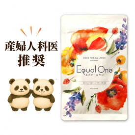 【300円OFF】【定期購入は初回1,490円 】【産婦人科専門医・監修】エクオールワン30日分 45種類の厳選成分を配合 ハーゲンダッツ・ギフト券をプレゼント(1注文12,000円以上のご注文で）【定期購入 初回1,490円 今だけ50%OFF！ 2回目以降2,180円 回数の縛りありません】