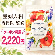 【産婦人科専門医・監修】 スタバコーヒーをプレゼント(6,300円以上のご注文で)　エクオールワン30日分 4…