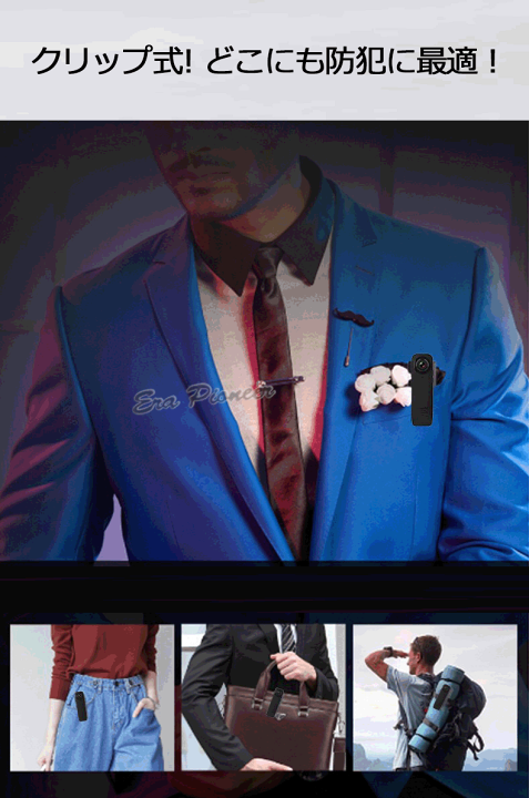 楽天市場】【6時間録画】防犯カメラ/小型ビデオカメラ/155度広角/動体