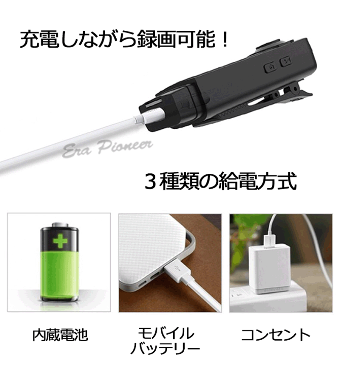 楽天市場】【6時間録画】防犯カメラ/小型ビデオカメラ/155度広角/動体