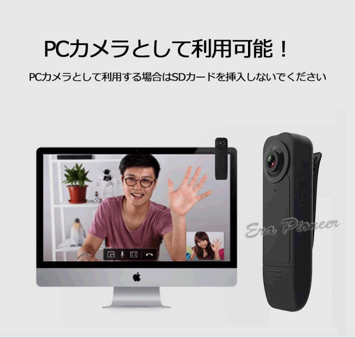 楽天市場】【6時間録画】防犯カメラ/小型ビデオカメラ/155度広角/動体