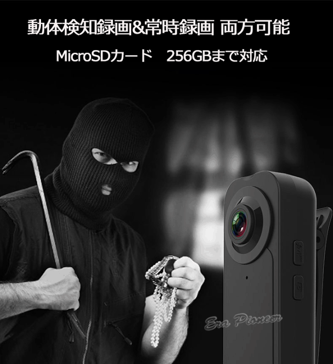 オリジナル ミニ自動車のDVRカメラはフルHDの駐車レコーダービデオ オリジナル ミニ自動車のDVRカメラはフルHDの駐車レコーダービデオ