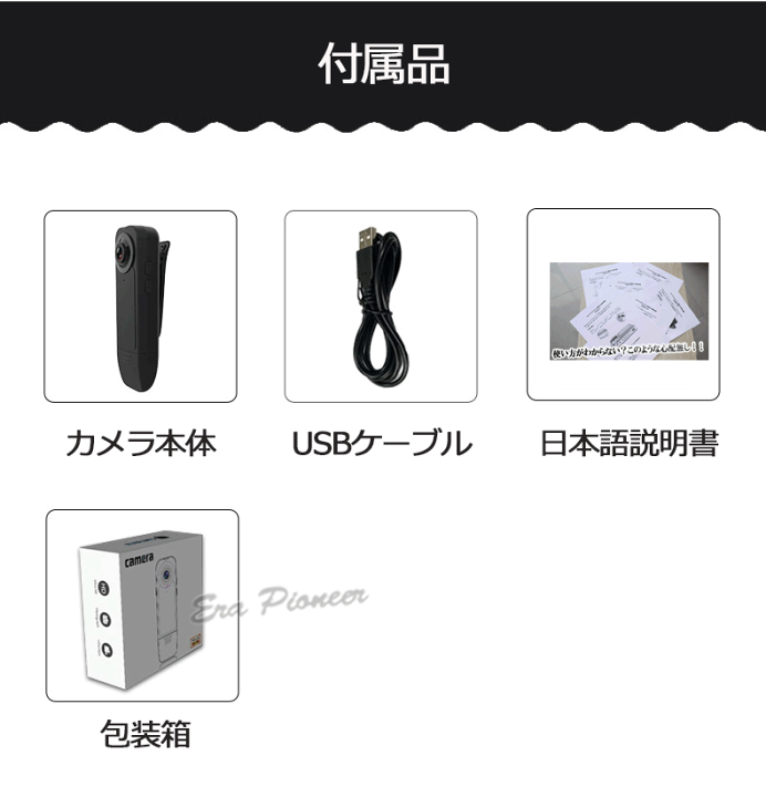 楽天市場】【6時間録画】防犯カメラ/小型ビデオカメラ/155度広角/動体