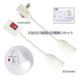 E26/E27 電球ソケット スイッチ付き デスクライト 電球 卓上スタンド LED 植物育成ライト 20cm