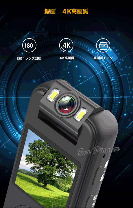 録画4K画質！マグネットクリップ型防犯カメラ 小型 ビデオカメラ