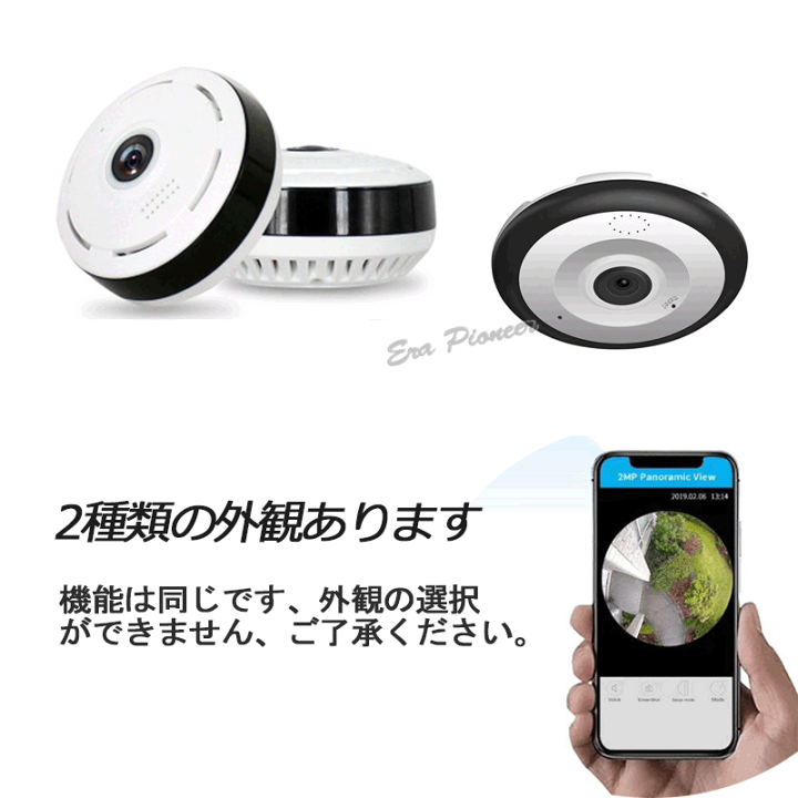 360度VRネットワークカメラ Amazon.com : MaxWorks 80664 360° Wireless Panoramic VR