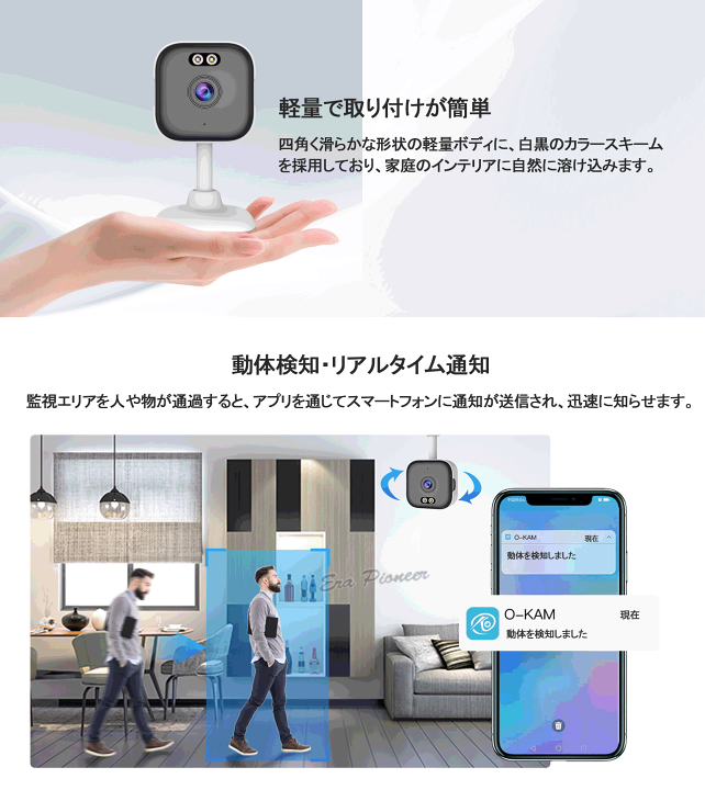 楽天市場】防犯カメラ 5GWifi対応 2.4GWifi対応 ガラス越し撮影 反射
