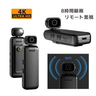 4K画質 8時間録画 Wifi機能 録画録音静止画 180°反転視角 355°水平回転 赤外線録画 140°広角 繰り返し…