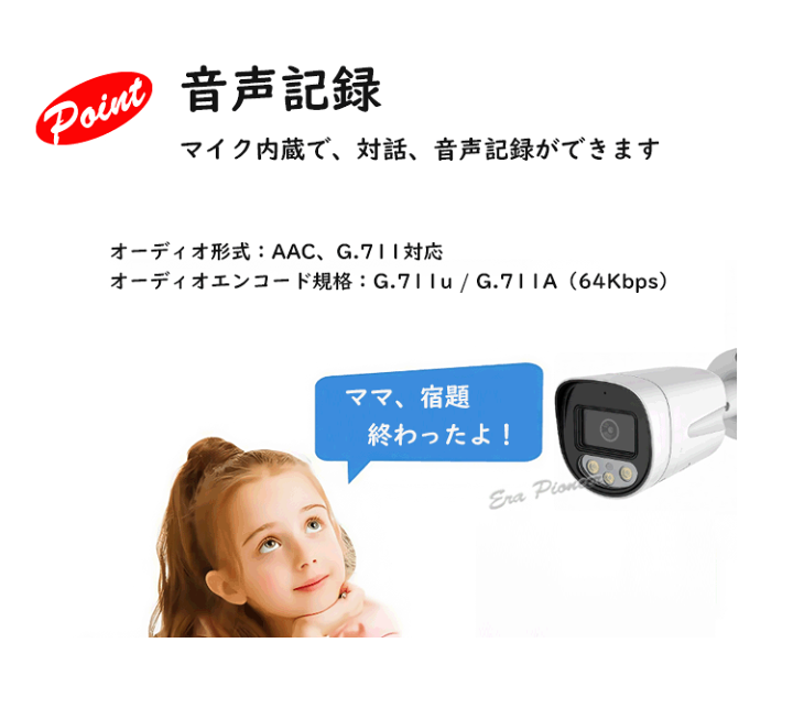 楽天市場】アップグレード品！防犯カメラ 監視カメラ/赤外線/IP65防水