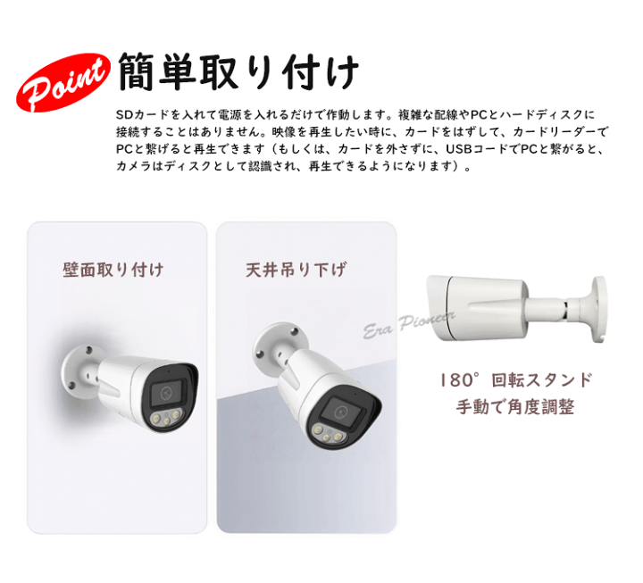 楽天市場】アップグレード品！防犯カメラ 監視カメラ/赤外線/IP65防水