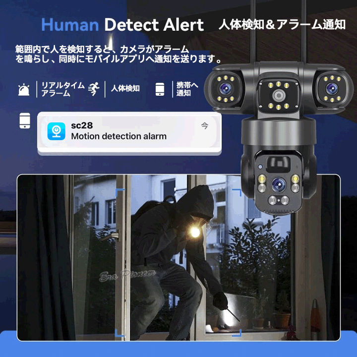 楽天市場】防犯カメラ 監視カメラ 屋外防水 600万画素 3レンズ 3画面