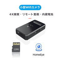 小型監視カメラ ワイヤレス 防犯カメラ wifi 動体検知 不可視赤外線 小型 SDカード録画 4K画質 マグネット