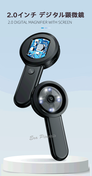 楽天市場】顕微鏡 子供 ハンディ 小学生 デジタル顕微鏡 充電式