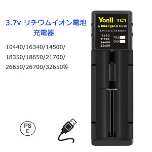 yPSEz3.7V-4.2V`ECIdr[d 10440[d 16340[d 14500 [d 18350[d 18650[d 21700[d 26650[d 26700[d 32650[d