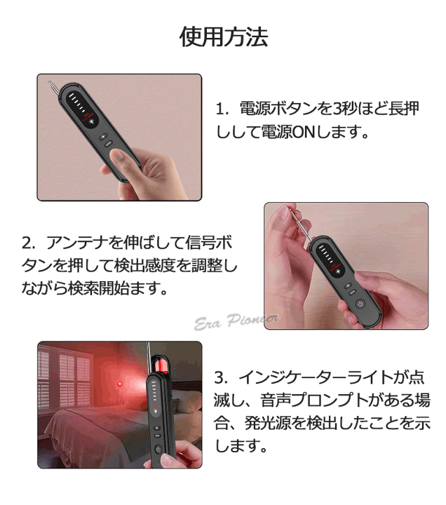 GPSレーダー探知機 ホットRFスキャナー検出器スパイカメラファインダーのバグの検出WiFiシグナルGPS 【ハート】 🎖 GSMラジオ電話デバイス