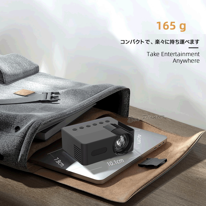 楽天市場】プロジェクター 小型 本体 家庭用 モバイル 安い 高