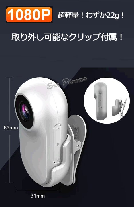楽天市場】【超小型】防犯カメラ/小型ビデオカメラ/128GB対応