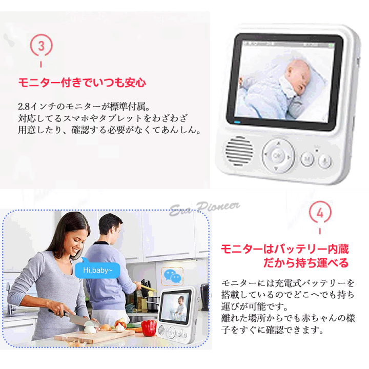 楽天市場】ベビーモニター 見守りカメラ ペットカメラ wifiなし