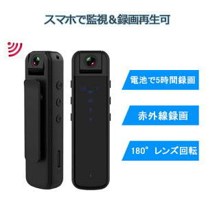 [WIFI}hƃJ ^ rfIJ WIFI hCuR[_[ oCNJ ANVJ 1080P ^b`^ 180°Y] ̌m