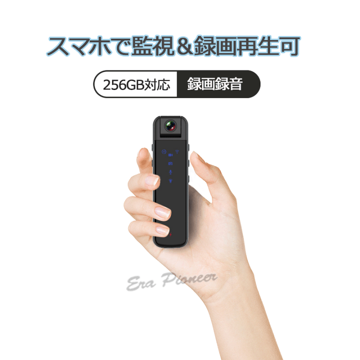 楽天市場】【WIFI】防犯カメラ/小型ビデオカメラ/256GB対応/長時間録画