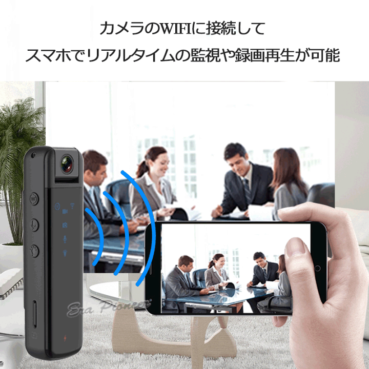 楽天市場】【WIFI】防犯カメラ/小型ビデオカメラ/256GB対応/長時間録画