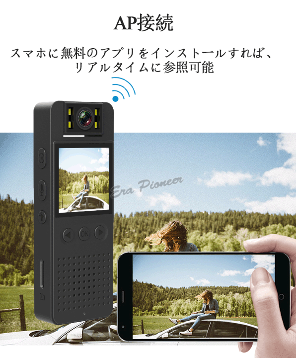 楽天市場】【最大7時間録画】防犯カメラ/小型ビデオカメラ/動体検知