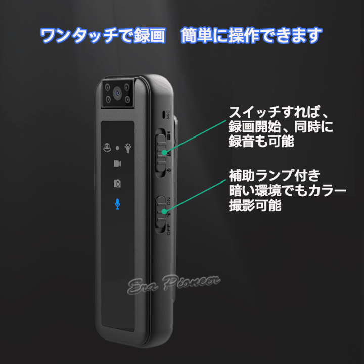 楽天市場】防犯カメラ 小型 ビデオカメラ 不可視赤外線 ドライブ 楽天市場】防犯カメラ 小型 ビデオカメラ 不可視赤外線 ドライブ
