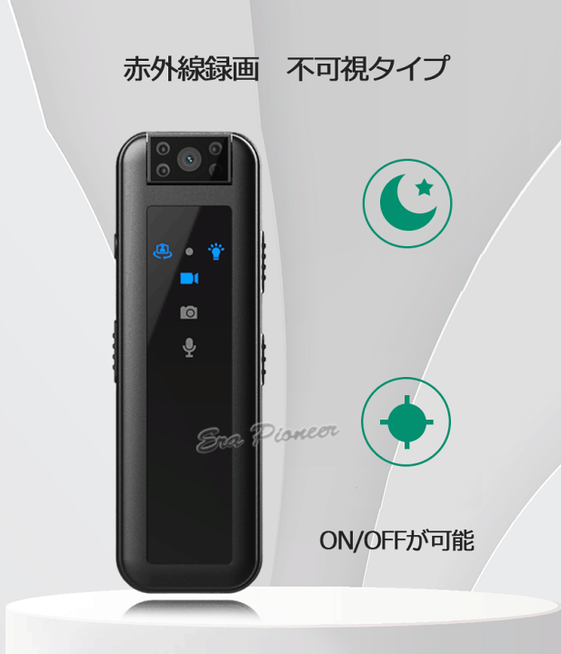楽天市場】防犯カメラ 小型 ビデオカメラ 不可視赤外線 ドライブ 楽天市場】防犯カメラ 小型 ビデオカメラ 不可視赤外線 ドライブ